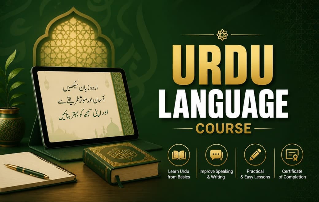 Urdu Language Course